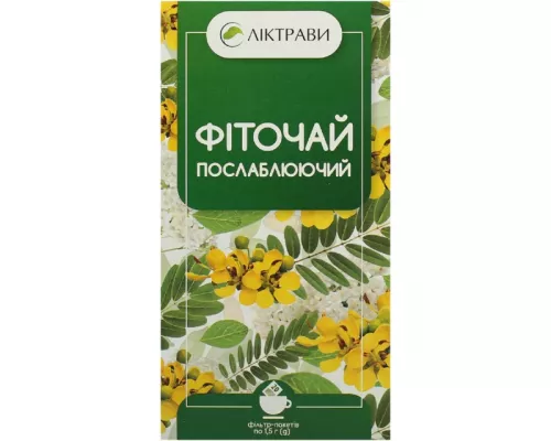 Послаблюючий фіточай, пакет 1.5 г, №20 | интернет-аптека Farmaco.ua