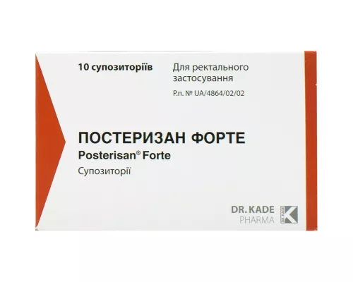 Постеризан Форте, суппозитории, №10 | интернет-аптека Farmaco.ua