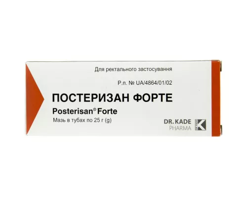 Постеризан® Форте, мазь, туба 25 г | интернет-аптека Farmaco.ua