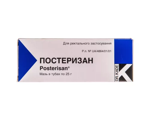 Постеризан®, мазь, туба 25 мг | интернет-аптека Farmaco.ua