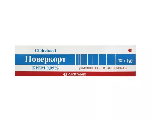 Поверкорт, крем, туба 15 г, 0.05% | интернет-аптека Farmaco.ua