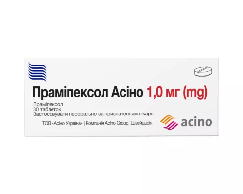 Праміпексол Асіно, таблетки, 1 мг, №30 (10х3) | интернет-аптека Farmaco.ua