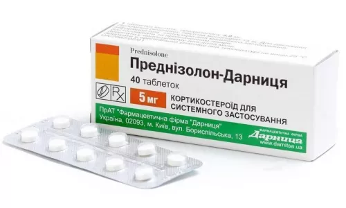 Преднизолон-Дарница, таблетки, №40 | интернет-аптека Farmaco.ua