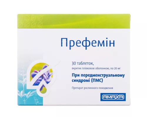 Префемін, таблетки вкриті плівковою оболонкою, 20 мг, №30 | интернет-аптека Farmaco.ua