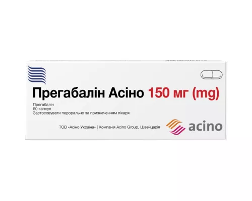 Прегабалін Асіно, капсули 150 мг, №60 (10х6) | интернет-аптека Farmaco.ua