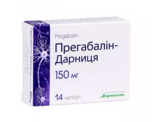 Прегабалін-Дарниця, капсули 150 мг, №14 (7х2) | интернет-аптека Farmaco.ua