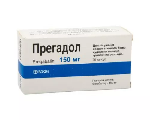 Прегадол, капсулы 150 мг, №30 | интернет-аптека Farmaco.ua