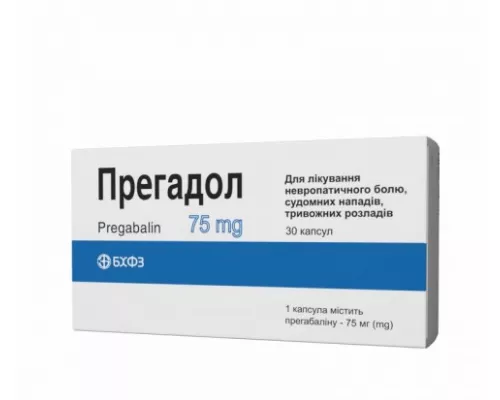 Прегадол, капсули 75 мг, №30 | интернет-аптека Farmaco.ua