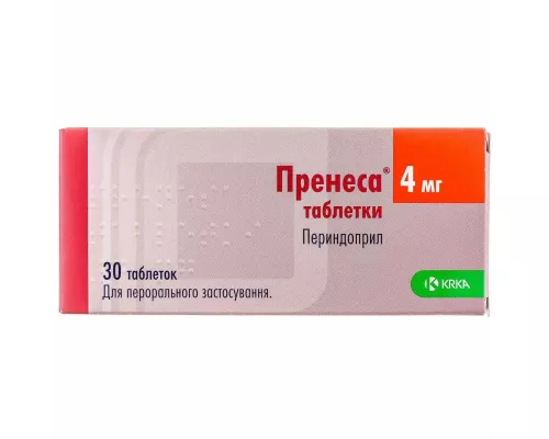 Пренеса®, таблетки, 4 мг, №30 (10х3) | интернет-аптека Farmaco.ua