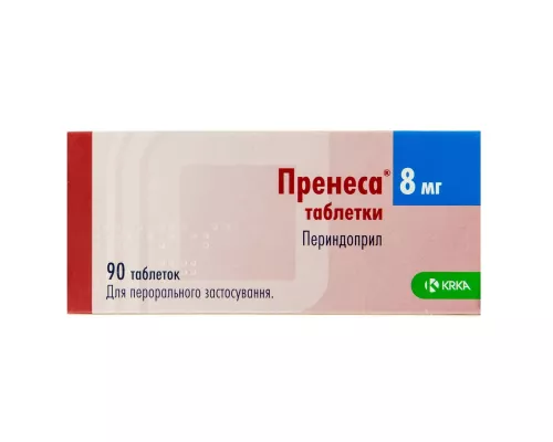 Пренеса®, таблетки, 8 мг, №90 (10х9) | интернет-аптека Farmaco.ua