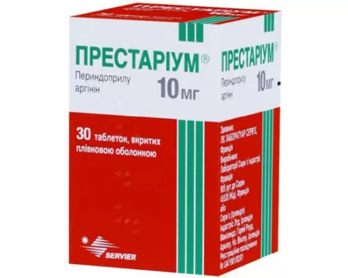 Престаріум®, таблетки вкриті оболонкою, 10 мг, №30 | интернет-аптека Farmaco.ua