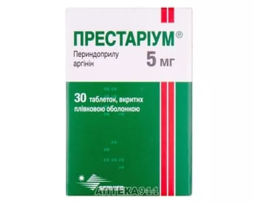 Престаріум®, таблетки вкриті оболонкою, 5 мг, №30 | интернет-аптека Farmaco.ua