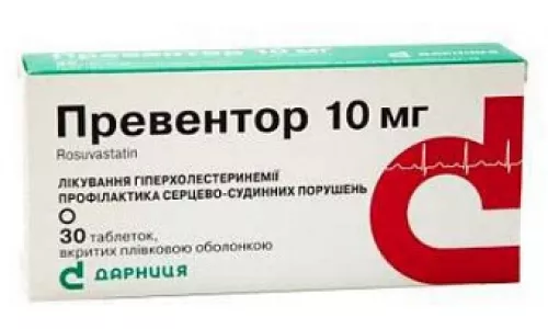 Превентор, таблетки, 10 мг, №30 | интернет-аптека Farmaco.ua