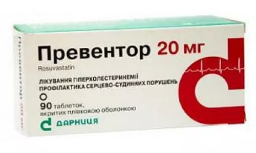Превентор, таблетки, 20 мг, №90 | интернет-аптека Farmaco.ua