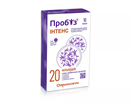 Пробиз Интенс, капсулы, №10 | интернет-аптека Farmaco.ua