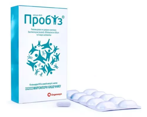 Пробиз, капсулы, №30 | интернет-аптека Farmaco.ua