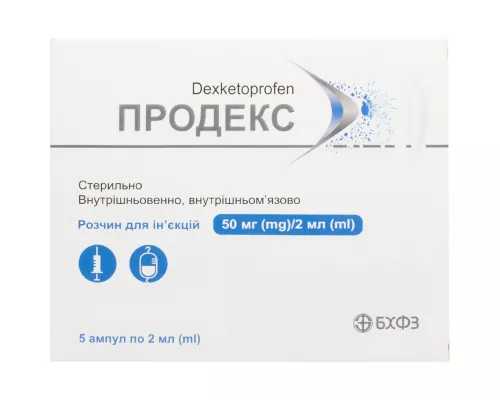 Продекс, розчин для ін'єкцій, ампули 2 мл, 50 мг/2 мл, №5 | интернет-аптека Farmaco.ua