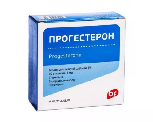 Прогестерон, ампули 1 мл, 1%, №10 | интернет-аптека Farmaco.ua