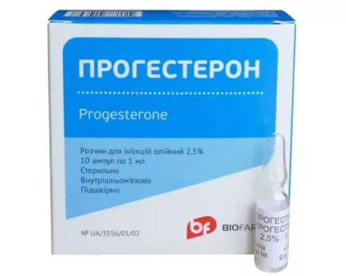 Прогестерон, ампули 1 мл, 2.5%, №10 | интернет-аптека Farmaco.ua