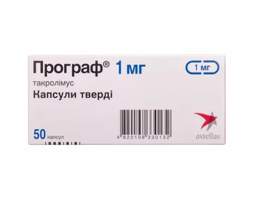 Програф капсулы твердые, 1 мг, №50 | Farmaco.ua Програф капсулы твердые, 1 мг, №50 | интернет-аптека Farmaco.ua