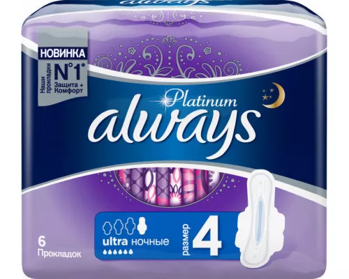 Always Platinum Collection Ultra night, прокладки, №6 | интернет-аптека Farmaco.ua