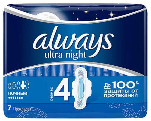 Always Ultra Night, прокладки, №7 | интернет-аптека Farmaco.ua