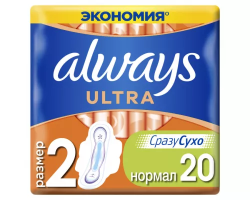 Always Ultra normal, №20 | интернет-аптека Farmaco.ua