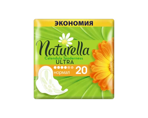 Прокладки Naturella, calendula ultra tenderness, normal, №20 | интернет-аптека Farmaco.ua