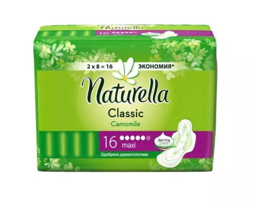 Прокладки Naturella, camomile classic, maxi, №16 | интернет-аптека Farmaco.ua