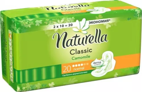 Прокладки Naturella, camomile classic, normal, №20 | интернет-аптека Farmaco.ua