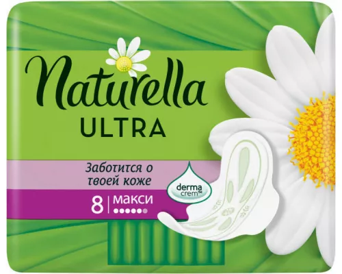 Naturella Camomile Ultra Maxi, прокладки, №8 | интернет-аптека Farmaco.ua