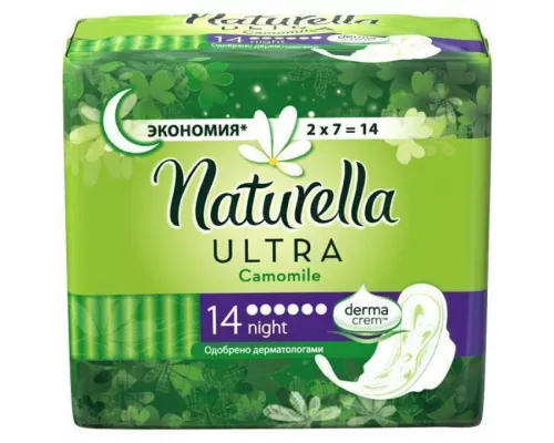 Прокладки Naturella, camomile ultra, night, №14 | интернет-аптека Farmaco.ua