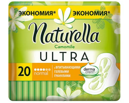 Naturella Camomile Ultra Normal, прокладки, №20 | интернет-аптека Farmaco.ua