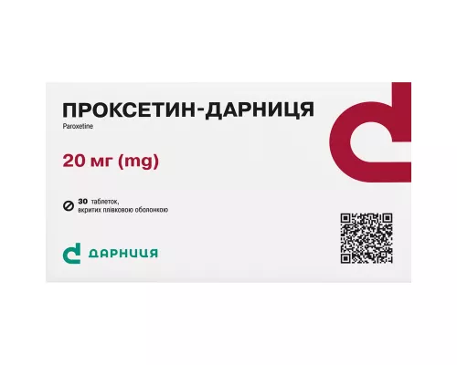 Проксетин-Дарниця, таблетки вкриті оболонкою, 20 мг, №30 (10х3) | интернет-аптека Farmaco.ua