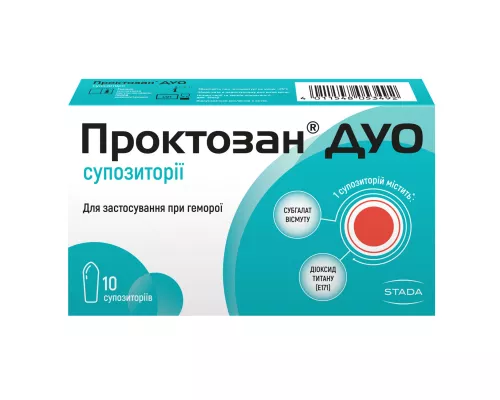 Проктозан Дуо, суппозитории, №10 | Farmaco.ua Проктозан Дуо, суппозитории, №10 | интернет-аптека Farmaco.ua
