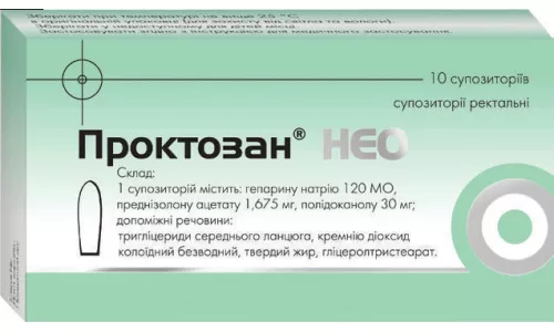 Проктозан Нео, суппозитории ректальные, №10 | интернет-аптека Farmaco.ua