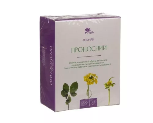 Проносний, фіточай, №20 | интернет-аптека Farmaco.ua