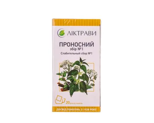 Проносний збiр №1, пакет 2 г, №20 | интернет-аптека Farmaco.ua