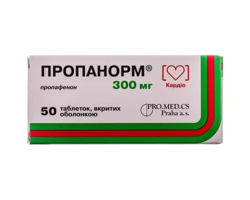 Пропанорм, таблетки вкриті оболонкою, 300 мг, №50 | интернет-аптека Farmaco.ua
