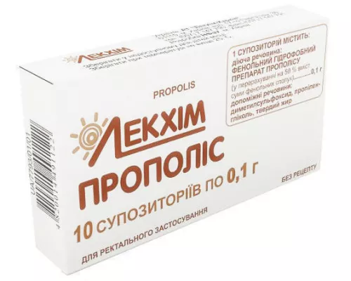 Прополіс, супозиторії ректальні, 0.1 г, №10 | интернет-аптека Farmaco.ua