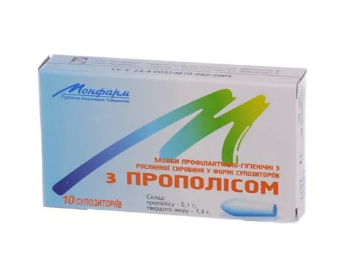 Прополіс, супозиторії ректальні, №10 | интернет-аптека Farmaco.ua