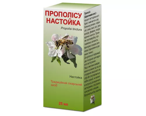 Прополиса настойка, 25 мл | интернет-аптека Farmaco.ua