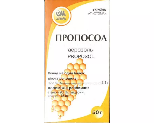 Пропосол, аэрозоль, 50 г | интернет-аптека Farmaco.ua