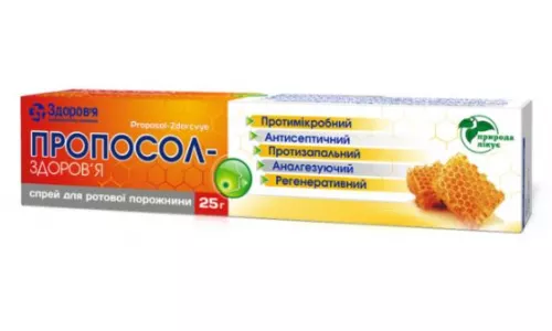 Пропосол-Здоров'я, аерозоль, 25 г | интернет-аптека Farmaco.ua