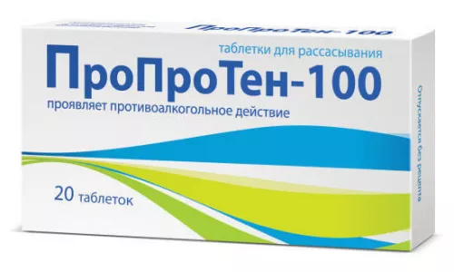 Пропротен-100, таблетки, №20 | интернет-аптека Farmaco.ua