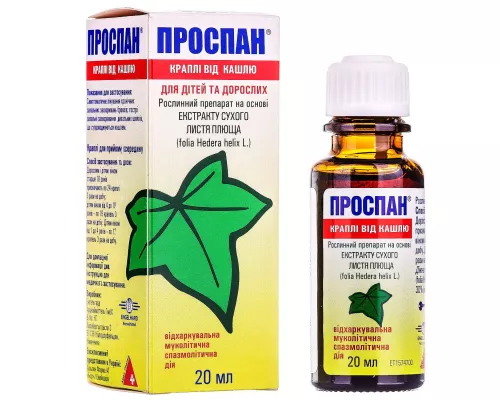 Проспан, краплі від кашлю, флакон 20 мл, 20мг/мл, №1 | интернет-аптека Farmaco.ua