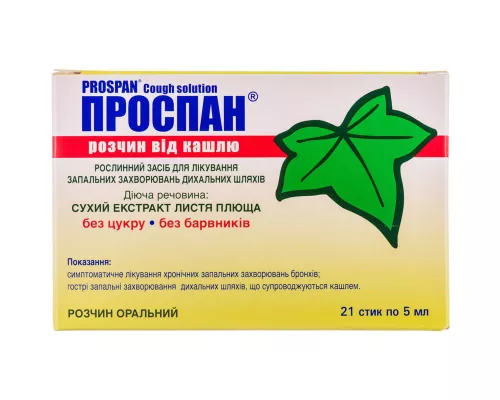 Проспан, раствор от кашля, стик 5 мл, №21 | интернет-аптека Farmaco.ua