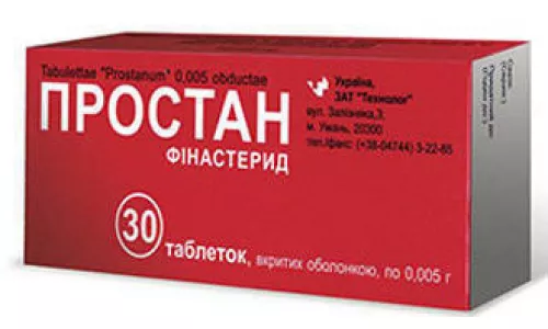 Простан, таблетки вкриті оболонкою, 0.005 г, №30 | интернет-аптека Farmaco.ua