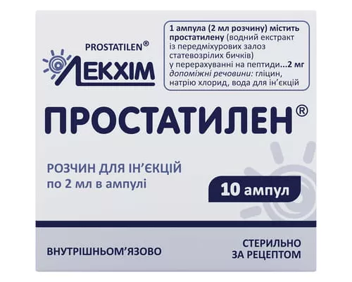 Простатилен, раствор для инъекций, ампулы 2 мл, №10 (5х2) | интернет-аптека Farmaco.ua