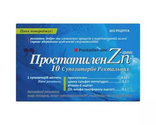 Простатилен-Цинк, супозитории, №10 | интернет-аптека Farmaco.ua